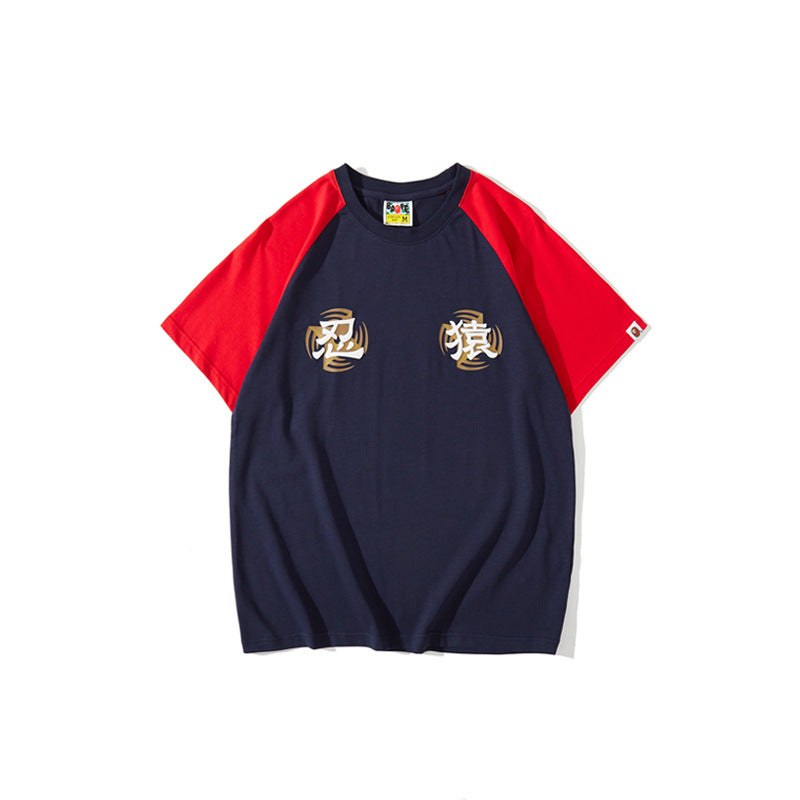 Bathing Ape T-Shirt Summer Casual Loose plus Size Raglan Sleeve Color Matching T-shirt